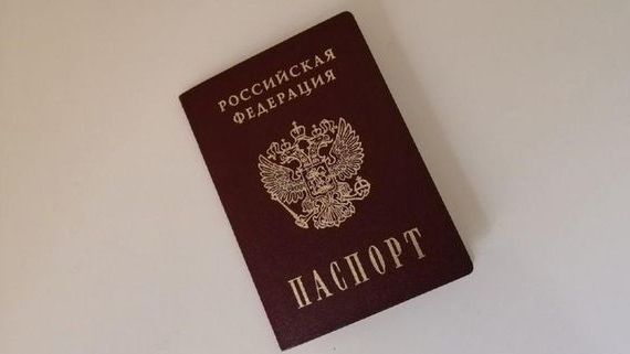 прописка в Валуйках